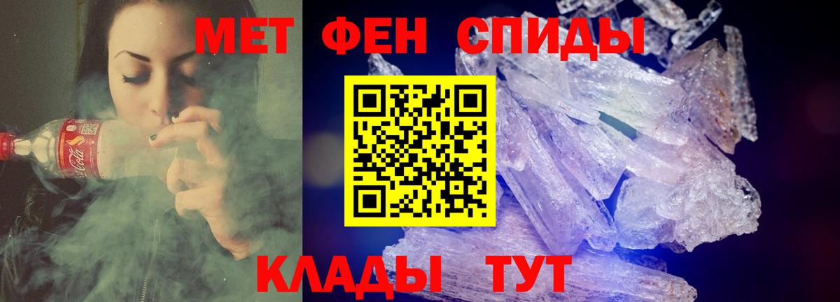 АМФЕТАМИН  Амфетамин  Вход с VPN  АМФ 98%  Нарткала 