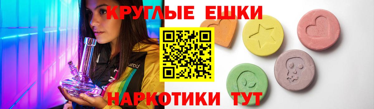 Нарткала  Ecstasy диски  Вход с VPN  Экстази  Экстази круглые 