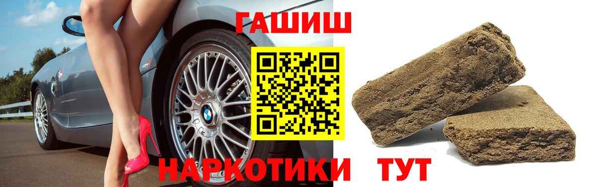 Кокаин  Вход с VPN  МЕФ кристаллы  Нарткала  Марихуана  ГАШИШ 