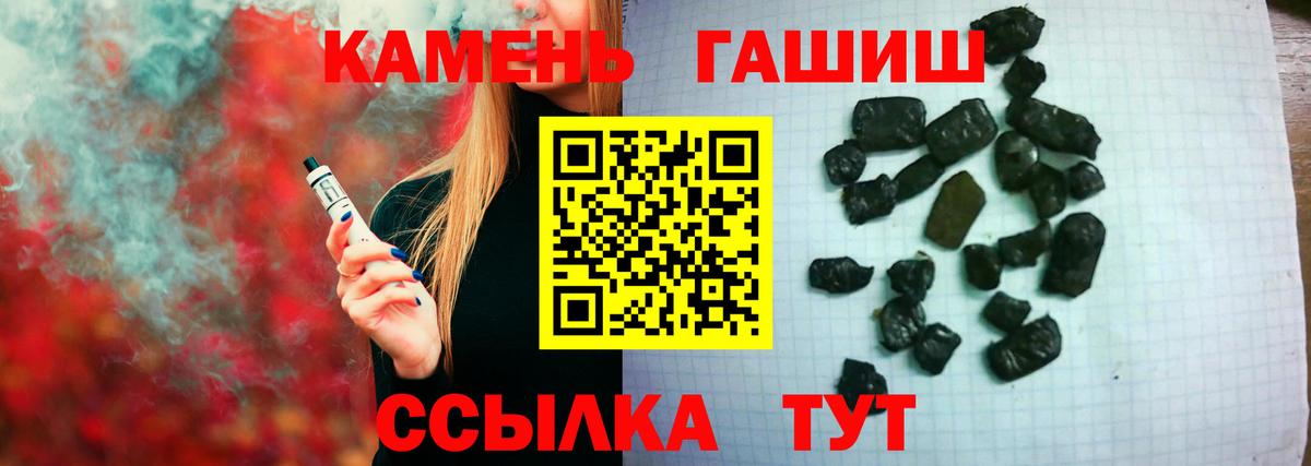 Нарткала  Гашиш Cannabis  ГАШИШ 40% ТГК  где можно купить наркотик  Вход с VPN 