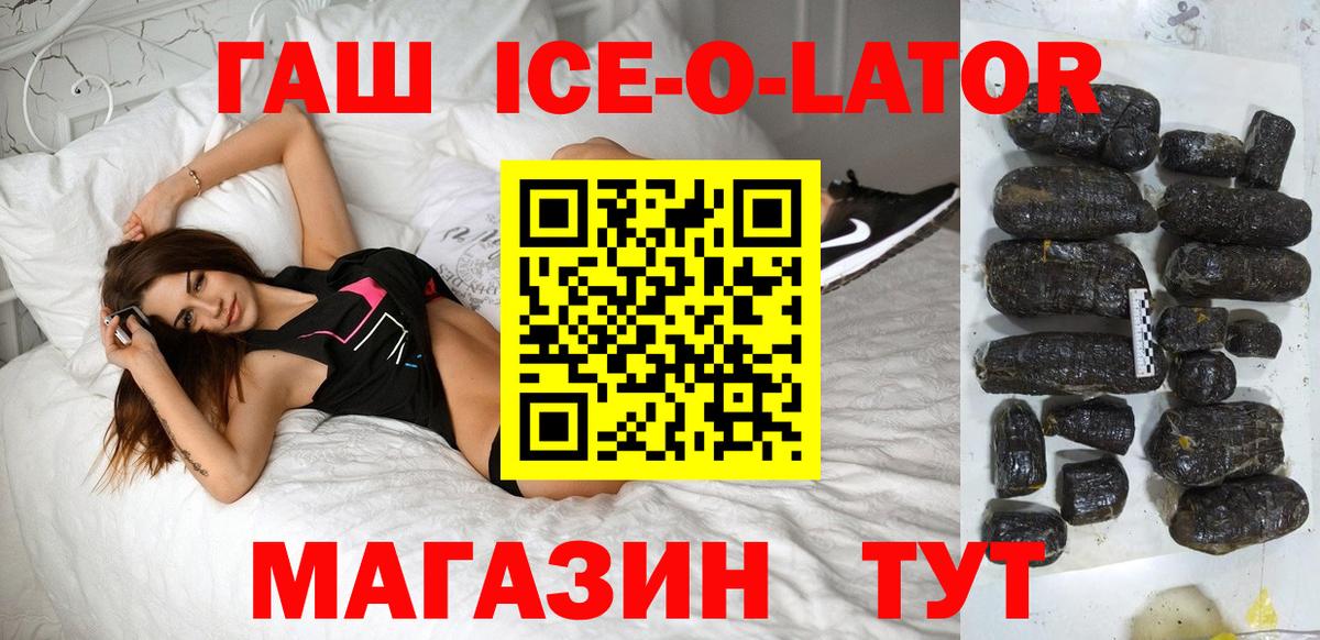 ГАШИШ VHQ Нарткала