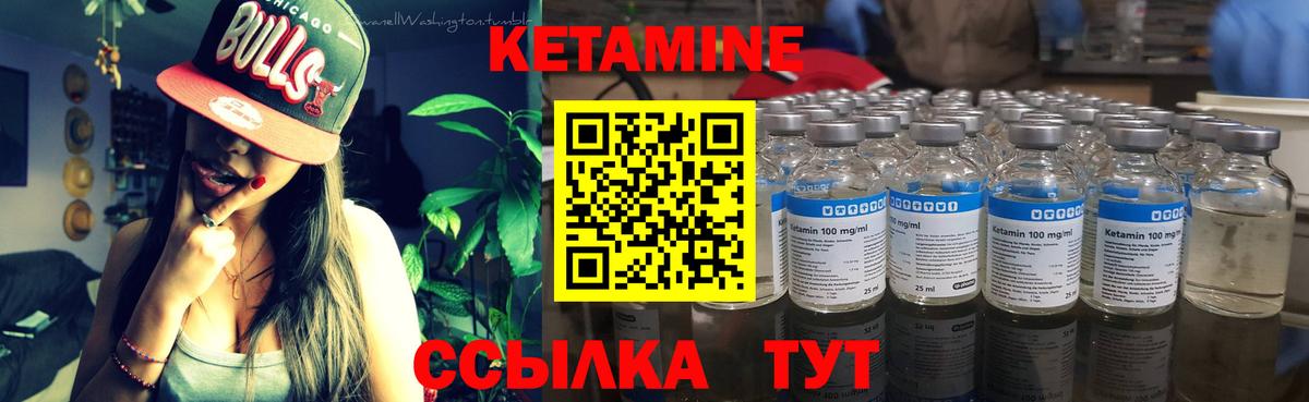 blacksprut   Вход с VPN  Нарткала  Кетамин VHQ 