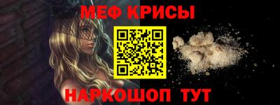 молекула духа Тулун