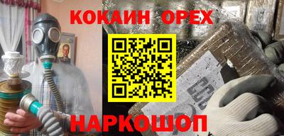 молекула духа Тулун