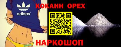 молекула духа Тулун