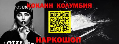 молекула духа Тулун