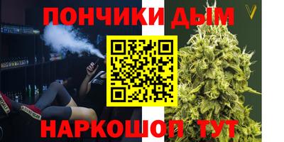 молекула духа Тулун
