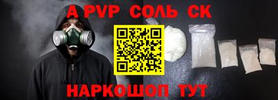 молекула духа Тулун