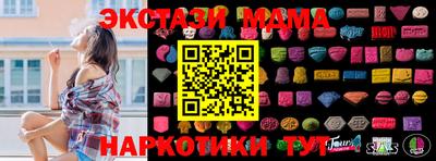 молекула духа Тулун