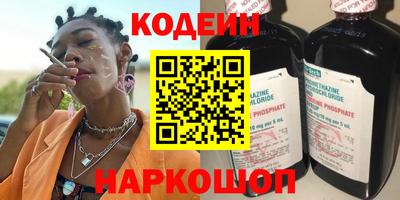 молекула духа Тулун