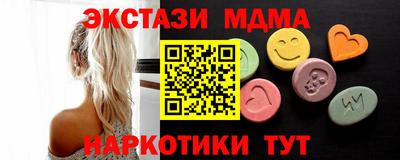 прущие крисы Туймазы