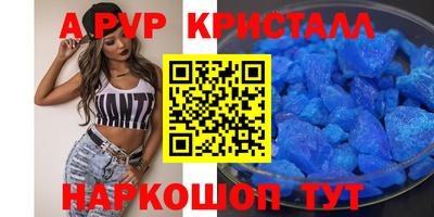 молекула духа Тулун