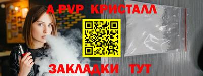 прущие крисы Туймазы