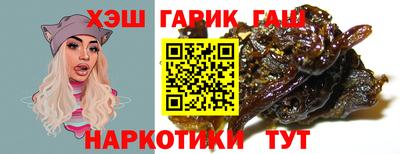 молекула духа Тулун