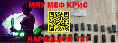 прущие крисы Туймазы