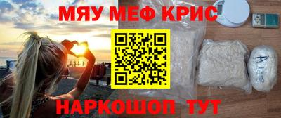 молекула духа Тулун