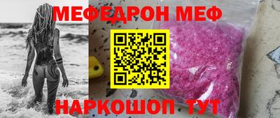 молекула духа Тулун
