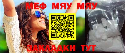 молекула духа Тулун