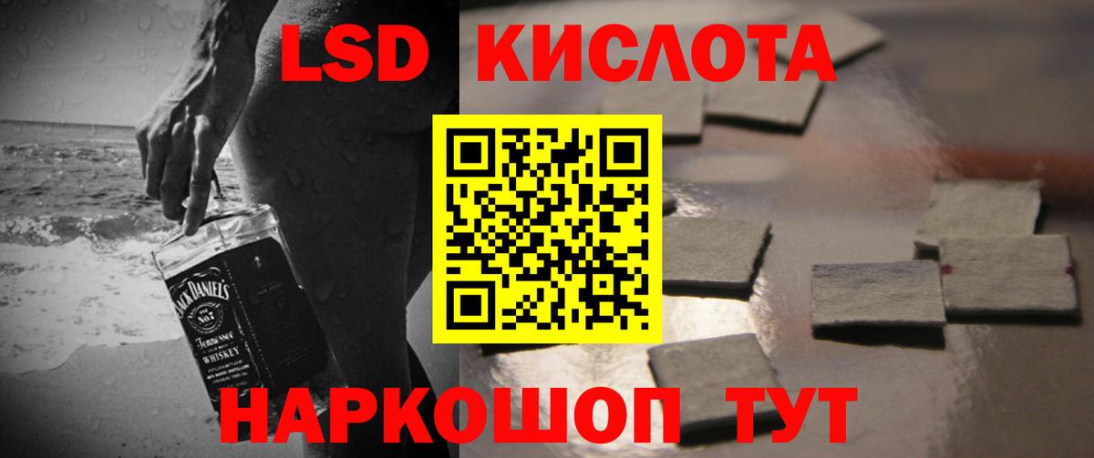LSD-25 экстази ecstasy  Вход с VPN  ЛСД экстази ecstasy  ссылка на мегу вход  Нарткала 
