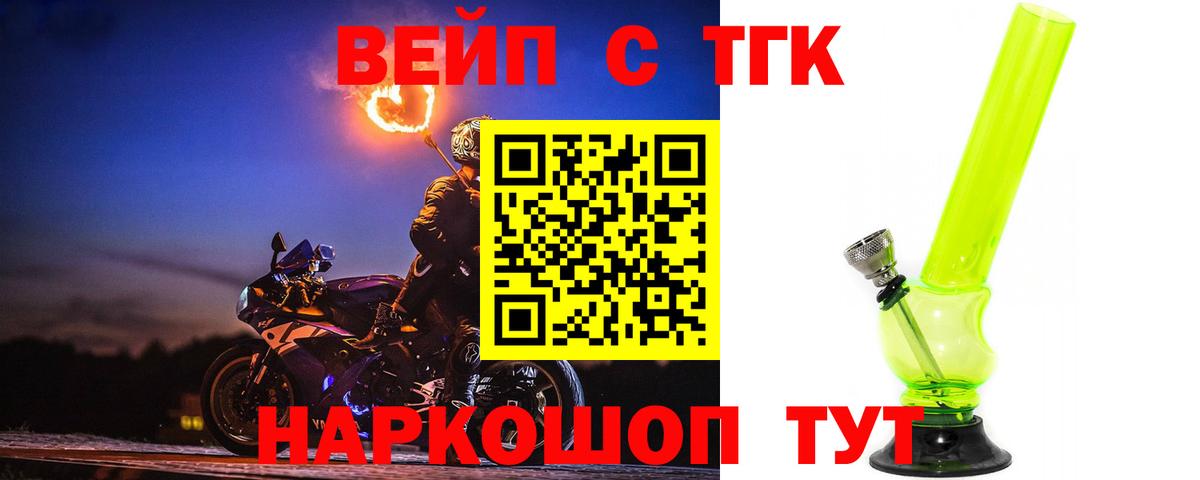 Дистиллят ТГК концентрат Нарткала