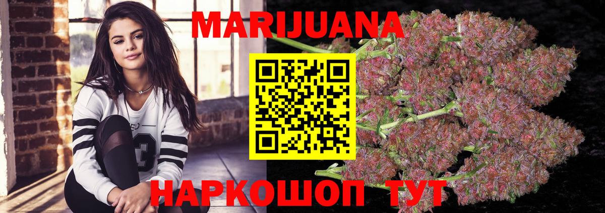 МАРИХУАНА гибрид  Каннабис тримм  Канабис марихуана  Вход с VPN  Бошки марихуана THC 21%  Нарткала 
